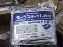 【原研进口】日本膏药贴久光制药Hisamitsu腰肩镇痛贴酮洛芬消炎止痛膏贴久光贴原装进口40mg*7贴/包*12包 实拍图