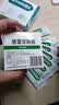 999三九感冒灵颗粒10g*9袋 头痛发热 鼻塞流涕 咽痛 四肢酸痛 感冒咳嗽用药 实拍图