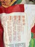 永兴坊 陕西特产宝鸡岐山擀面皮300g*4凉皮正宗西安小吃方便速食微波即 实拍图