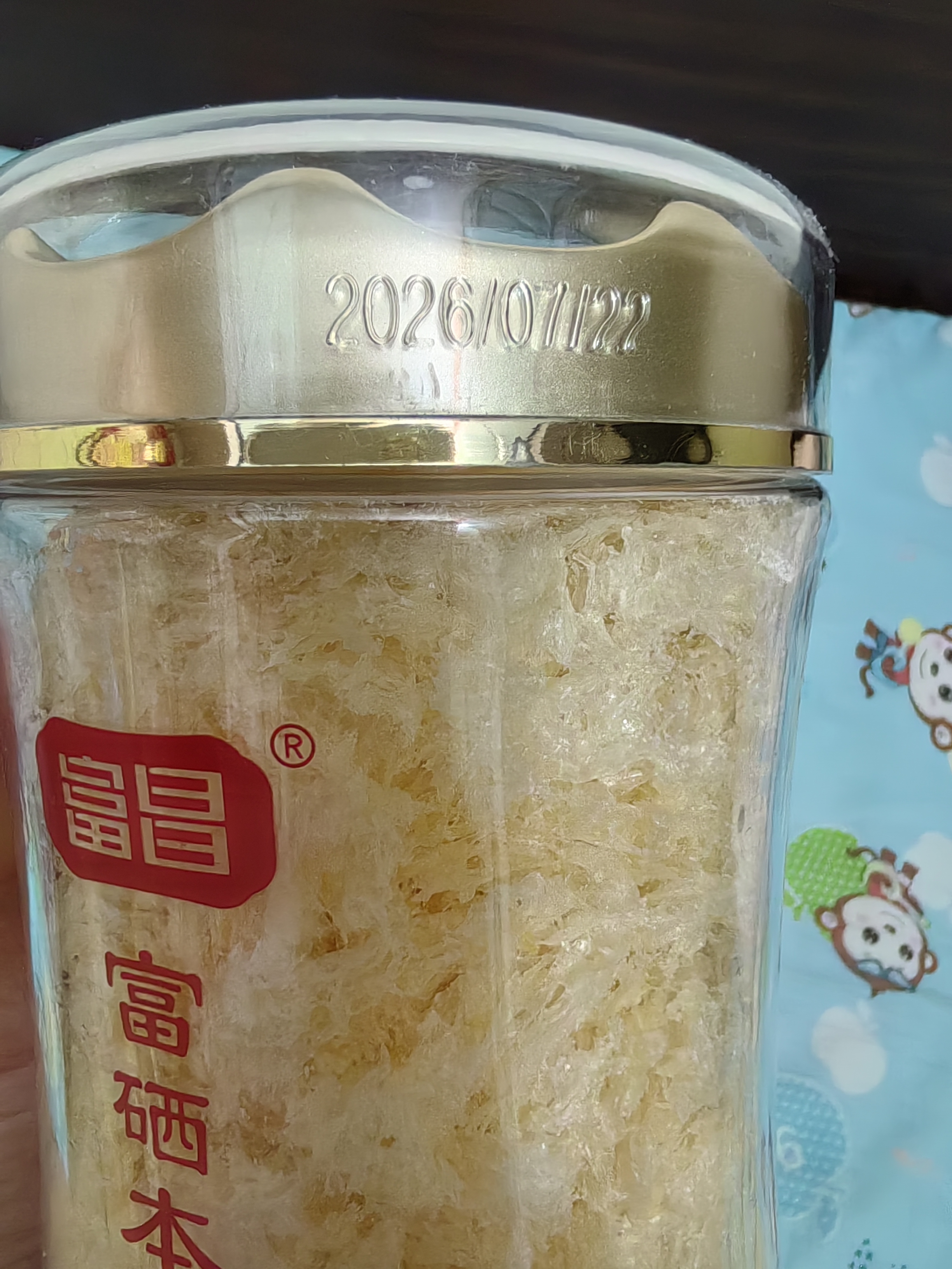 富昌富硒本草银耳80g 古田生态银耳羹 即食冲泡早餐代餐糯燕银耳 实拍图