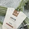 百草园衣架无痕挂衣服防滑晾衣架成人家用加粗加宽大号晾晒衣撑衣挂衣架学生用宿舍20支 实拍图