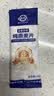 世壮中国农科院纯燕麦400g*3早餐全麦 燕麦片冷泡 独立小包装即食代餐 实拍图
