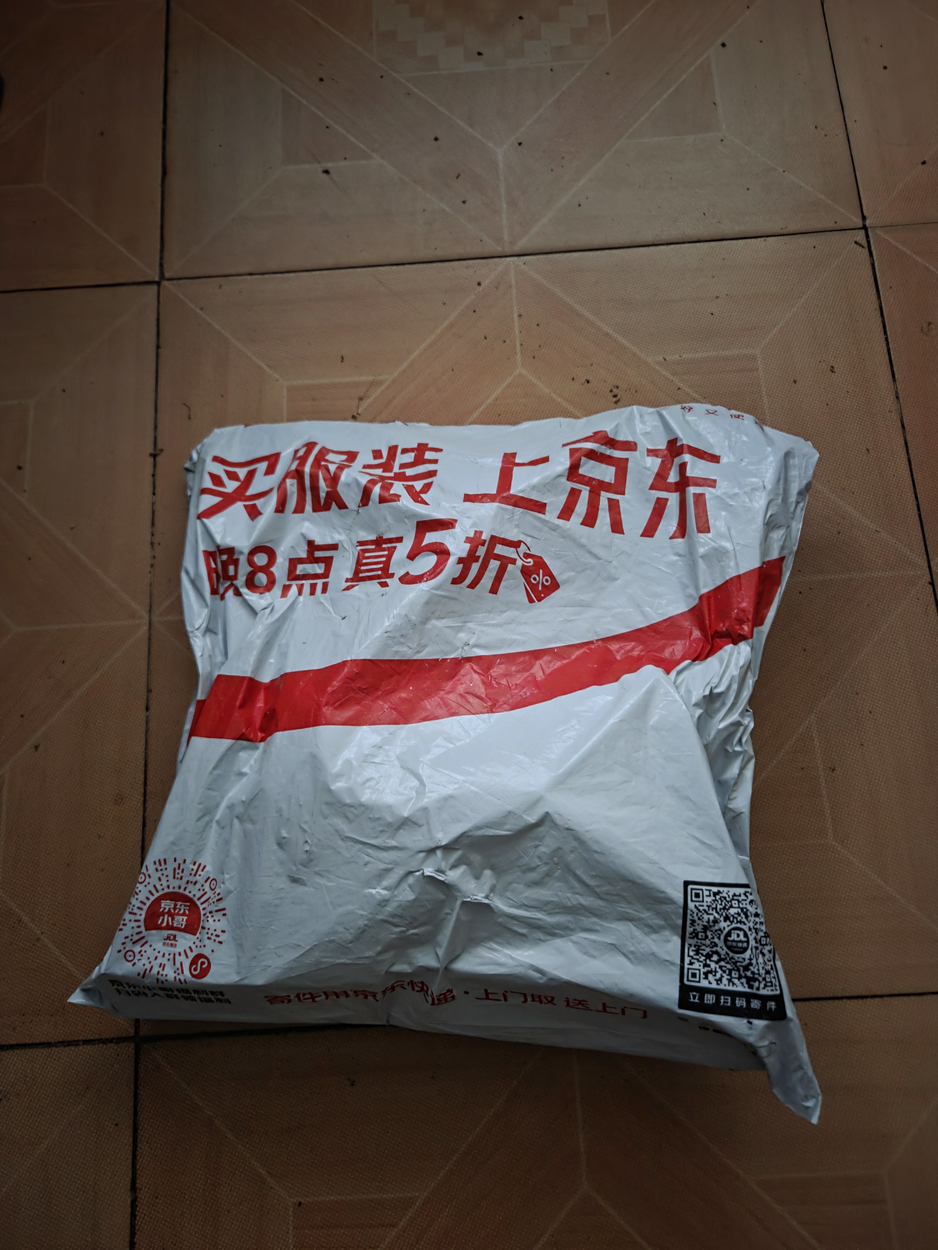公牛（BULL） 充电延长线插排超长防护插座电源线加长家用充电线 高防护插座C3210 15米 实拍图