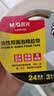 晨光（M&G）(M&G)文具 带油性泡棉单卷双面胶  开学必备学习用品  24mm*3m AJD957BB 实拍图