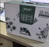 蒙牛特仑苏有机纯牛奶梦幻盖250ml*10盒3.8g蛋白 中秋送礼礼盒 实拍图