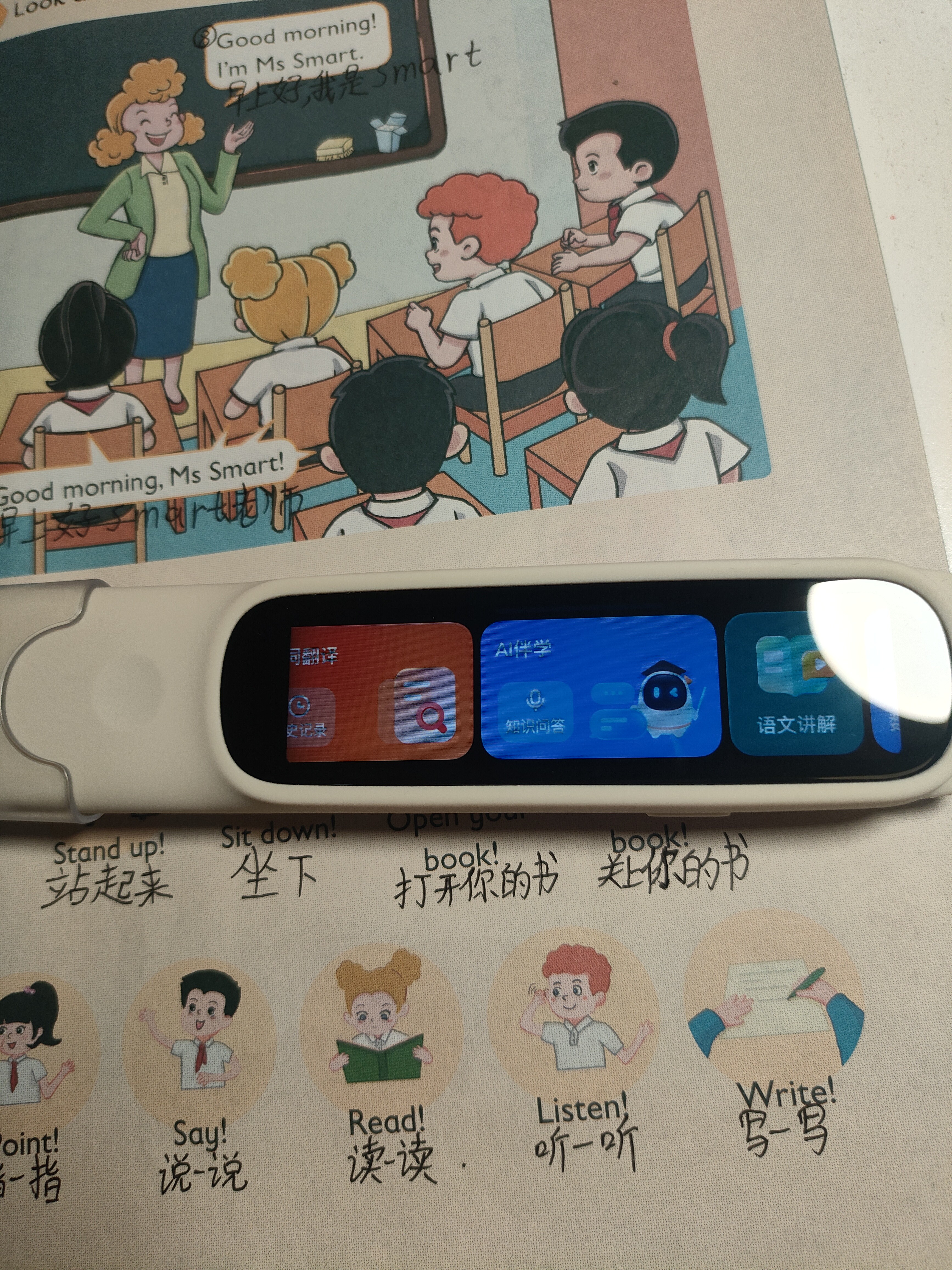 阿尔法蛋词典笔D1Pro 英语点读笔小初高中英翻译笔单词笔扫描笔学习笔电子词典扫读笔 实拍图