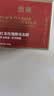 馥珮红茶玫瑰酵母冻膜100g补水保湿熬夜急救免洗涂抹式面膜 实拍图