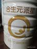 合生元（BIOSTIME）派星 学龄前儿童奶粉 4段(3岁或以上)800g*2罐 自护力/高钙 实拍图