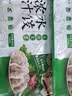 东来顺牛肉大葱水饺435g24只 清真饺子早餐半成品速食速冻食品国庆送礼 实拍图
