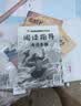 【全4册】四年级上册快乐读书吧 赠送阅读指导考点手册 中国古代神话希腊神话故事世界经典神话山海经 小学生必读课外书三升四暑假阅读书籍课外阅读小学生课外书课外读物课外阅读 开学季 晒单实拍图