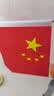 易利丰（elifo）中国国庆节办公桌面党旗国旗摆件办公室小红旗带底座小国旗会议桌旗子桌上五星红旗帜会议室桌摆台 实拍图