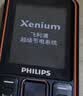 飞利浦（PHILIPS）E588L 全网通4G老年人手机 大声音超长待机大屏大字体直板按键老人专用手机学生备用功能机 尊享黑 实拍图