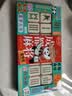 永进成都麻将糕308g地方特色糕饼点心 四川特产糕点传统中式伴手礼 原味-万308g 实拍图
