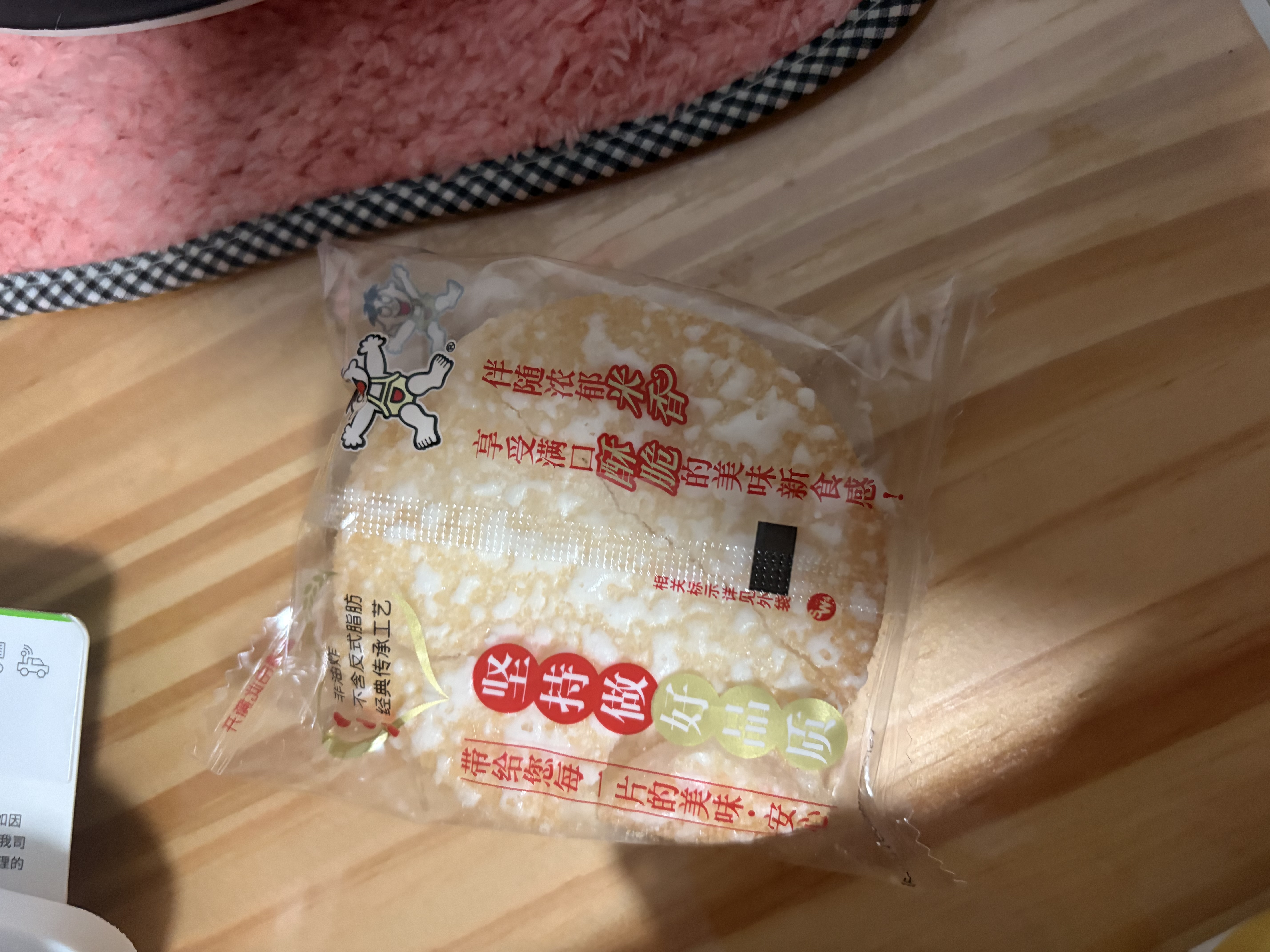 旺旺 雪饼 原味 400g 家庭装 休闲膨化食品饼干糕点小零食 实拍图