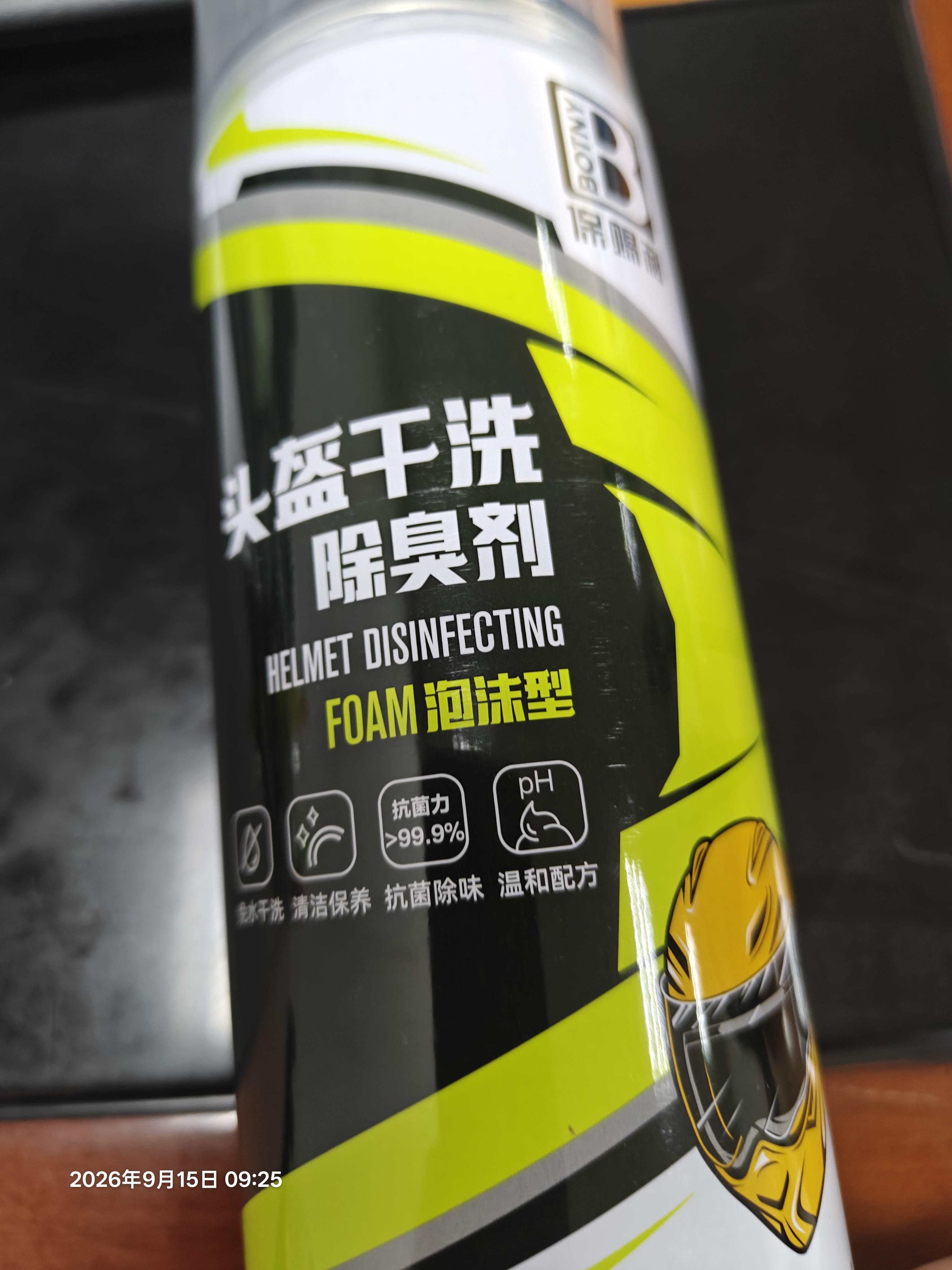 保赐利摩托车头盔清洗剂内衬清洁剂除臭除味剂泡沫干洗喷雾450ML 实拍图