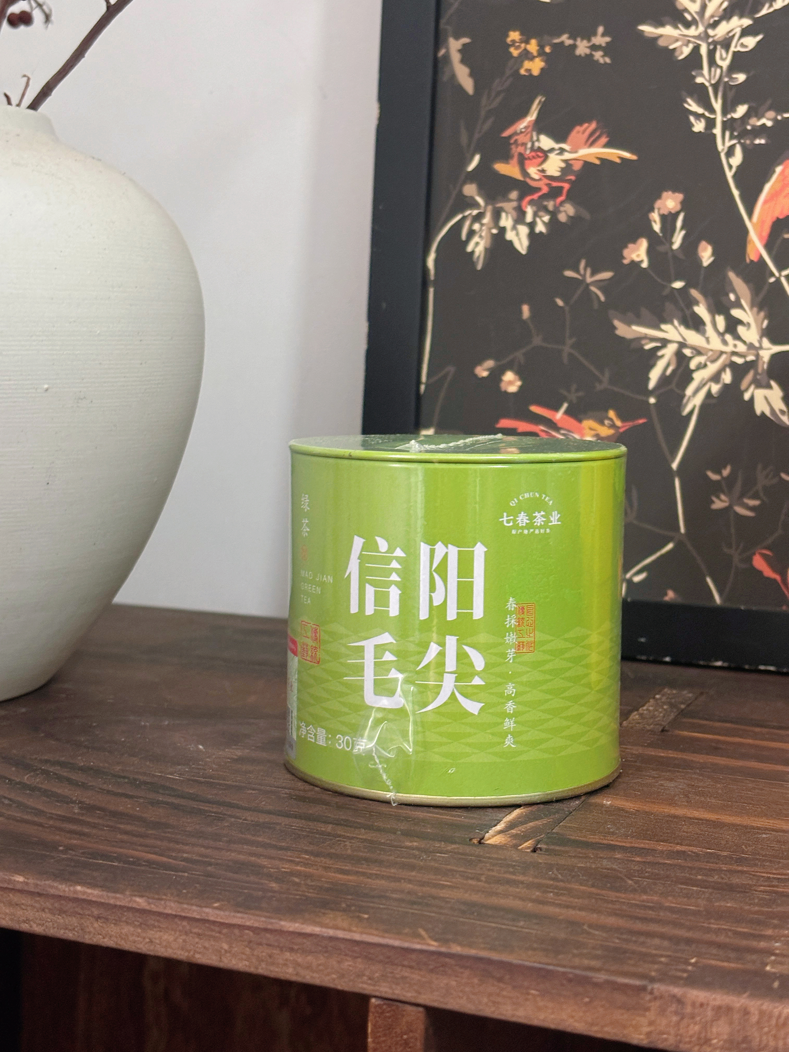 七春2026绿茶信阳毛尖新茶河南特产小罐装冷泡茶品鉴茶叶30g 实拍图