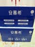 伊利安慕希希腊风味早餐酸奶 原味205g*10盒 中秋礼品 礼盒装 实拍图