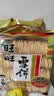 旺旺 雪饼 原味 688g 家庭装 零食膨化休闲食品饼干糕点 实拍图