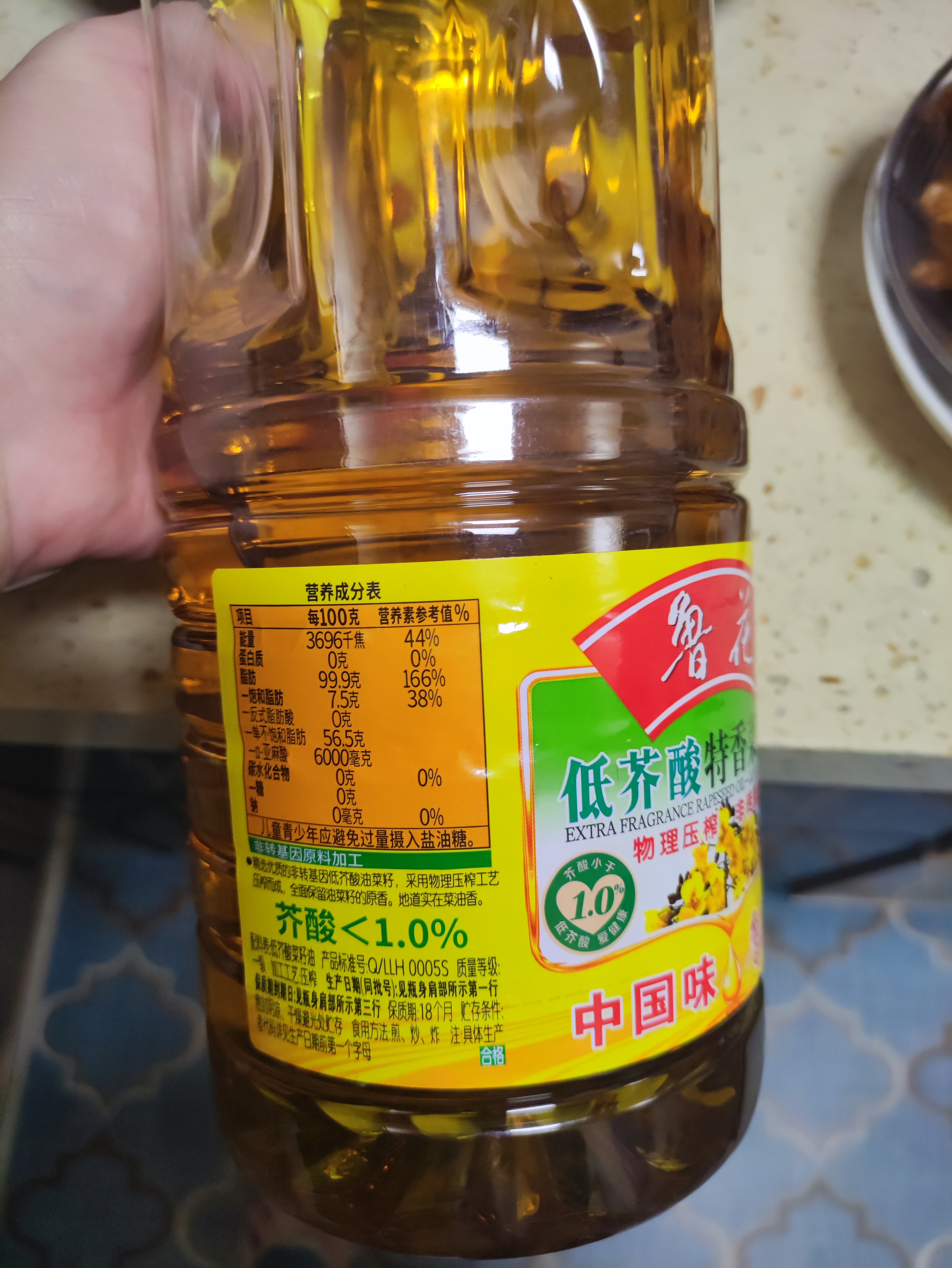 鲁花【保真菜籽油】低芥酸特香菜籽油 2L 物理压榨【京东品酒会同款】 实拍图