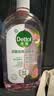 滴露（Dettol）衣物消毒液自然香氛洗衣除菌液 除螨48h留香1000ml*1灭活白念珠菌 实拍图