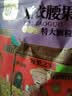 每果时光新货大颗粒紫皮腰果原香盐焗越南紫衣带皮坚果炒货干果孕妇零食 【特大颗粒·2斤】新货： 净重250g*4包（掌柜推荐） 实拍图