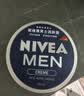 妮维雅（NIVEA）男士润肤霜150ml 清爽不油腻干皮保湿面霜护肤品生日礼物送男友 实拍图