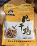 味肴腊品荆门十里铺风干鸡608克腊香土鸡湖北正宗特产农家自制腊肉腊鸡 实拍图