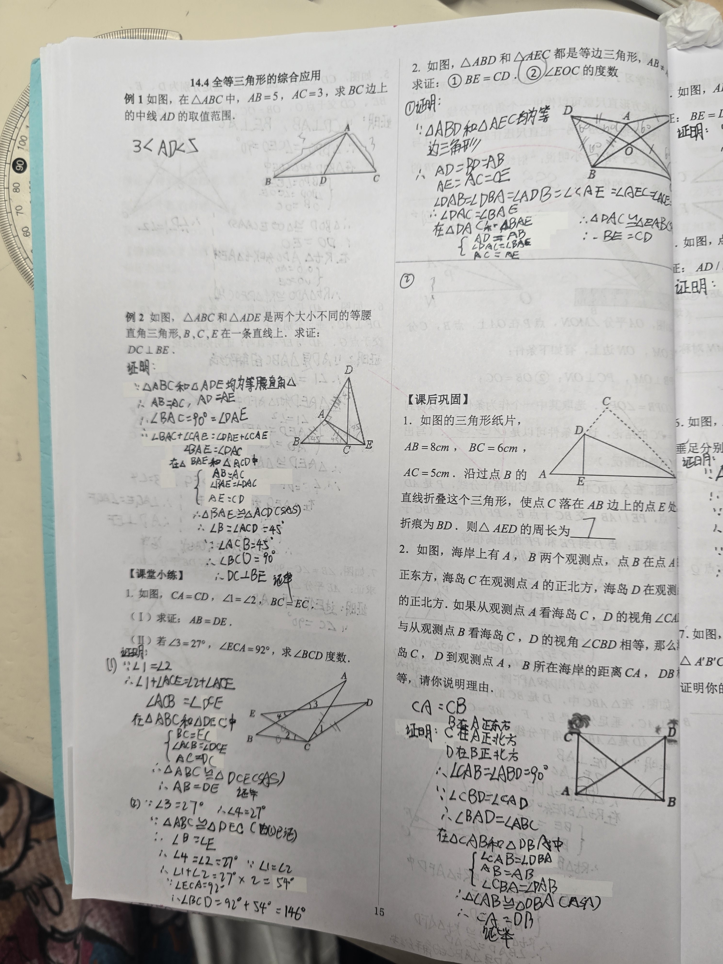斑马牌（ZEBRA）MA85自动铅笔DelGuard0.5mm幼儿园小学生一年级绘画活动铅笔高颜值学习文具用品 格子粉杆1支 实拍图