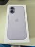 Apple/苹果 iPhone 17 256GB 薰衣草紫色 支持移动联通电信5G 双卡双待手机 实拍图
