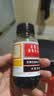 京都念慈菴蜜炼川贝枇杷膏150ml 润肺化痰 止咳平喘 护喉利咽 感冒咳嗽用药 调心降火  实拍图