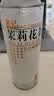 茅记中式精酿啤酒整箱毛尖2L茉莉花茶2L龙井绿茶2L组合装送礼中秋礼盒 实拍图