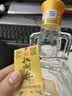 扳倒井白酒 好客1915 纯粮酿造白酒 自饮收藏送礼白酒 山东特产名酒 42度 480mL 1瓶 光瓶品鉴 实拍图
