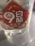 海霖 9度白醋5L 大桶 家庭多用途食用调味洗脸泡脚清洁除垢 实拍图