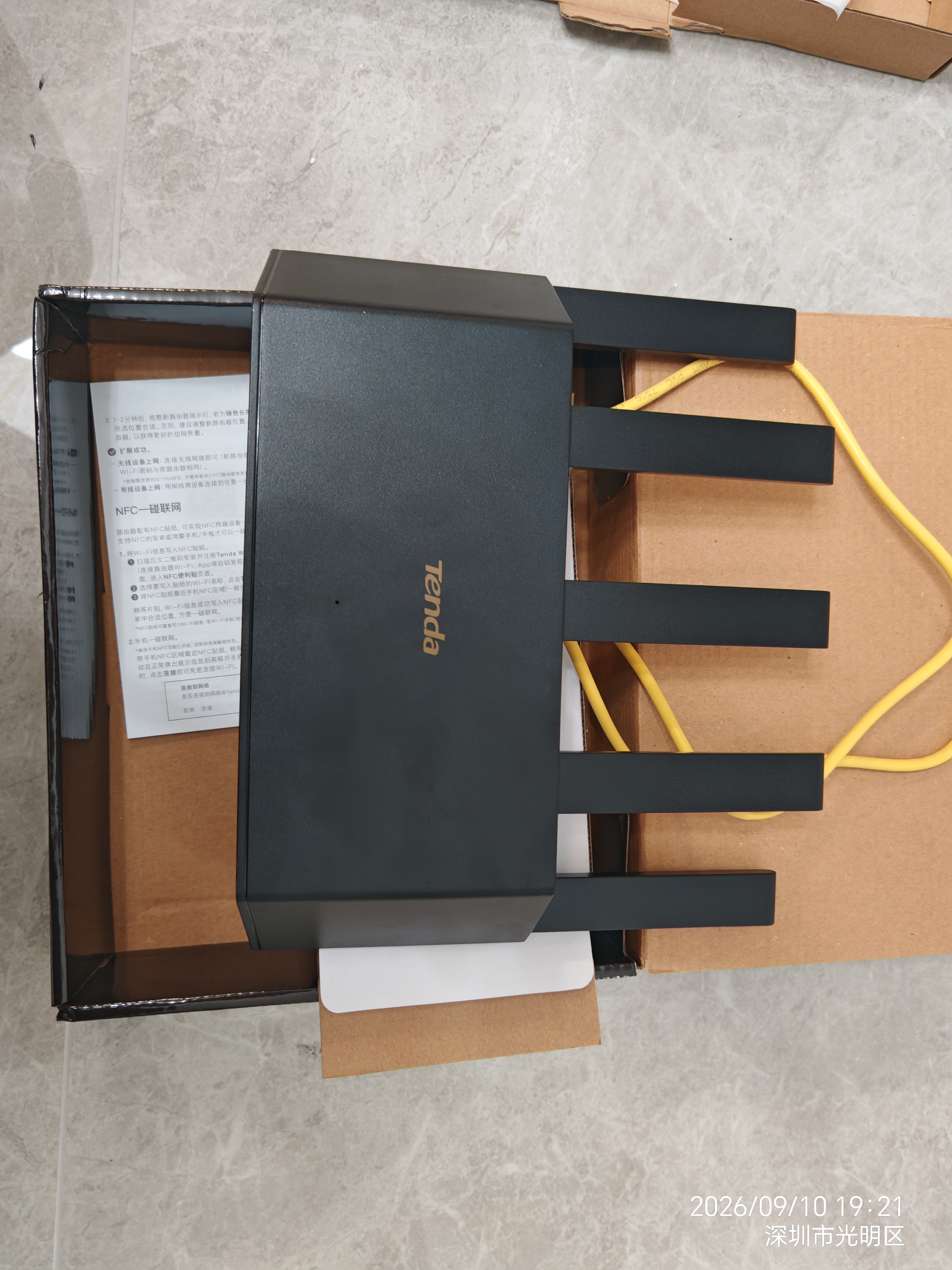Tenda腾达路由器WiFi7【云霄BE5100】千兆穿墙王信号放大器增强无线超强2.5g网口家用电竞立式BE6L Pro 实拍图