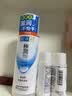 肌研极润爽肤水-浓润型170ml*2玻尿酸补水保湿精华持久水润护肤品女 实拍图