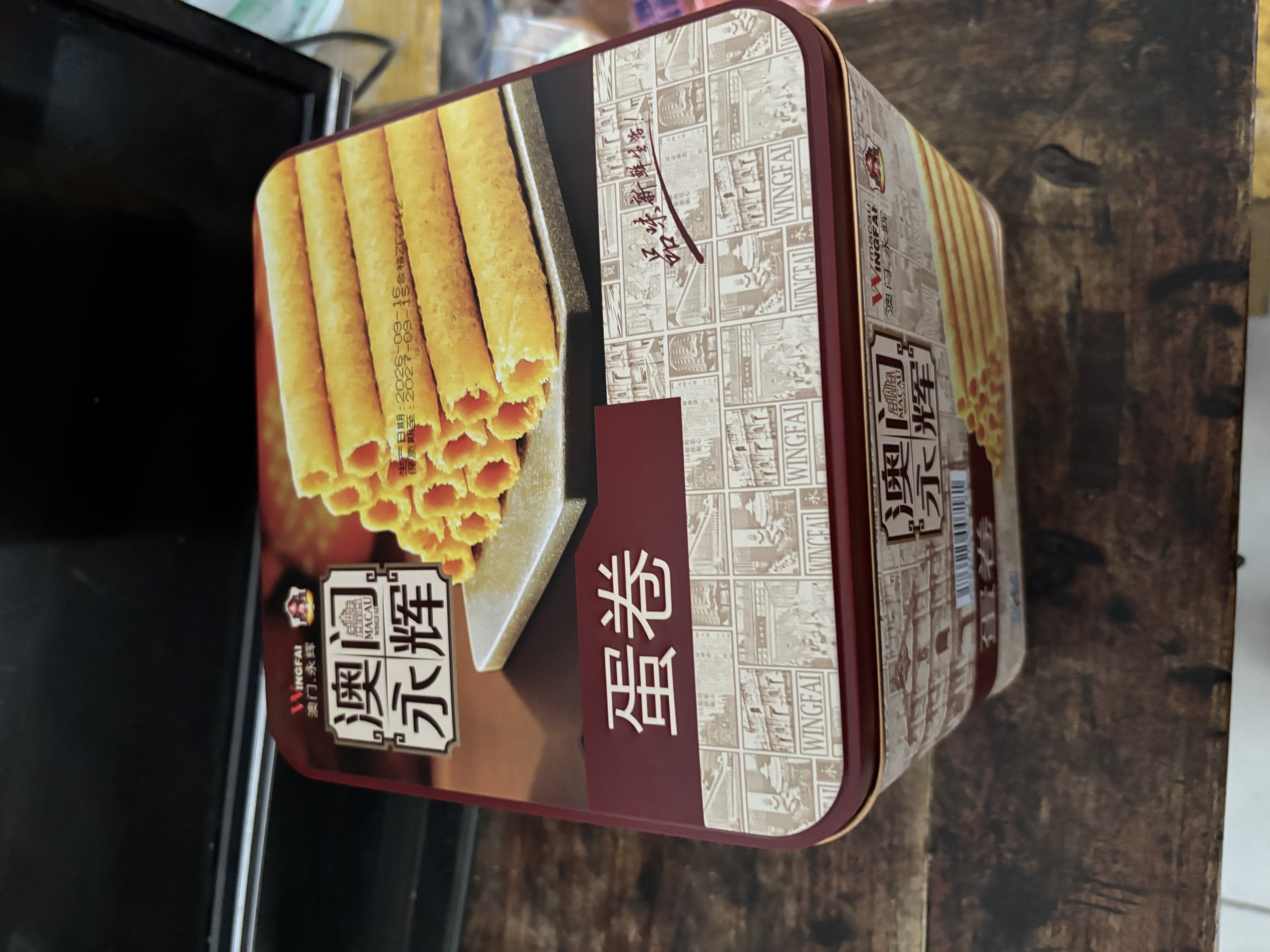 永辉澳门鸡蛋卷原味500g礼盒休闲零食曲奇饼干节日送礼糕点早餐特产 实拍图