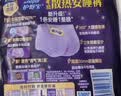 护舒宝 【速干防漏】考拉散热安睡裤L大码4条安心裤夜安裤型卫生巾自营 实拍图