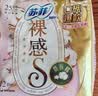 苏菲【婴儿级标准】裸感S贵族棉纯棉日用卫生巾25cm12片低敏京东自营 实拍图