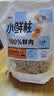 宠非凡鸡肉鳕鱼冻干生骨肉主食冻干桶500g全价猫粮狗粮零食补充营养 实拍图