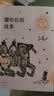 三毛作品全集 撒哈拉的故事、雨季不再来、梦里花落知多少、我的灵魂骑在纸背上、温柔的夜+稻草人手记、亲爱的三毛、万水千山走遍、我的宝贝、滚滚红尘、流星雨 撒哈拉的故事 实拍图