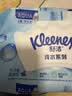 舒洁（Kleenex）湿厕纸囤货装80抽*10包 (800抽)清洁私处湿纸巾纯水洁厕湿巾 实拍图