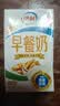 伊利早餐奶核桃味 250ml*24盒 优选核桃早餐伴侣 礼盒装  实拍图