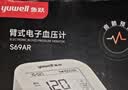 鱼跃（yuwell）房颤款上臂式电子血压计血压仪医用高精准高血压测量仪家用S69AR 实拍图