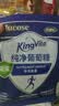 金惟他kingvita运动饮料户外健身纯净葡萄糖冲剂快速补充能量 420g袋装 实拍图