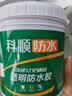 科顺（CKS）防水涂料透明防水胶免砸砖卫生间窗台外墙补漏材料隐形堵漏胶1KG 实拍图