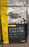 醇粹狗粮黑标冻干全价犬粮纯粹成犬幼犬通用型中小型1.5kg 实拍图