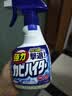 花王（KAO）强力除霉剂400ml 浴室墙面墙体清洁去霉斑霉菌清洗非啫喱除霉喷雾 实拍图