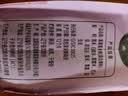 十月稻田 紫薯黑米粥料 2斤 黑米粥 紫薯南瓜籽花生 低脂粗粮营养早餐粥米 实拍图