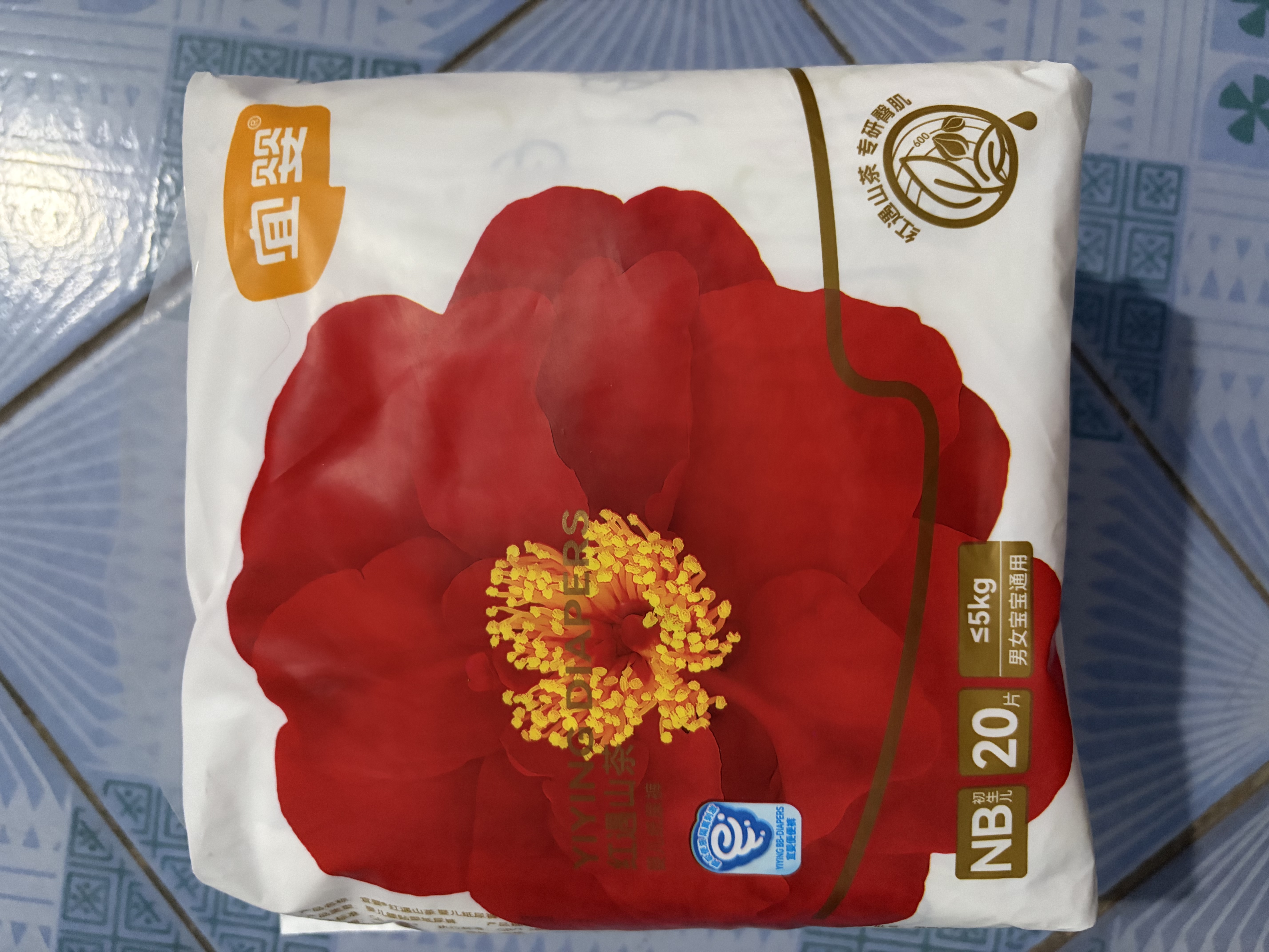 宜婴【迷你装】婴儿超薄柔软小内裤男女宝宝纸尿裤尿不湿 【山茶油精华】红山茶纸尿裤NB20片 实拍图