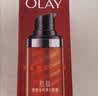 玉兰油（OLAY）大红瓶眼霜15ml淡细纹提拉紧致黑眼圈护肤品中秋节礼物送女友 实拍图